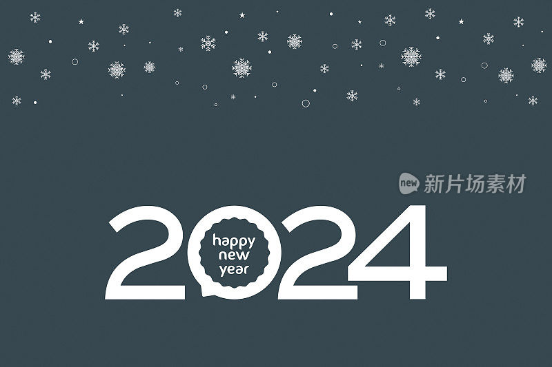 2024. 新年快乐。抽象数字上的背景矢量插图。节日设计贺卡，邀请，日历等矢量股票插图